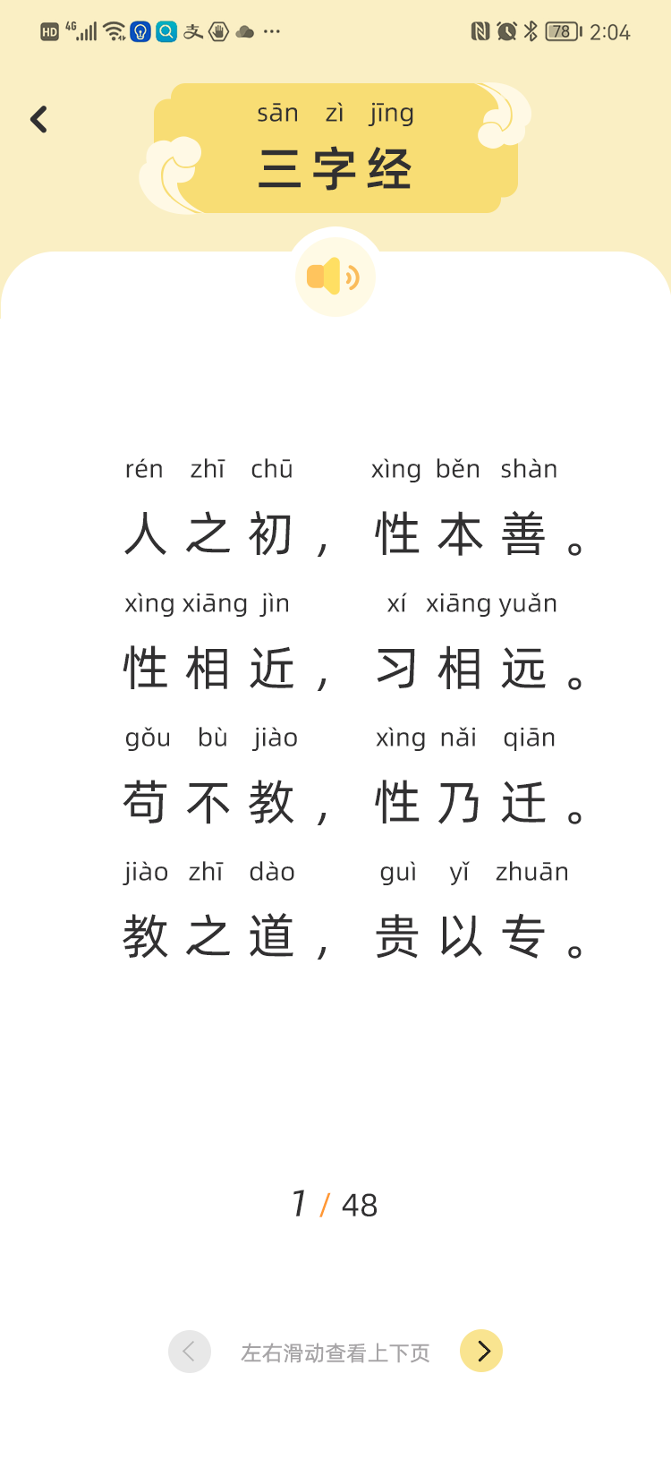 小古文