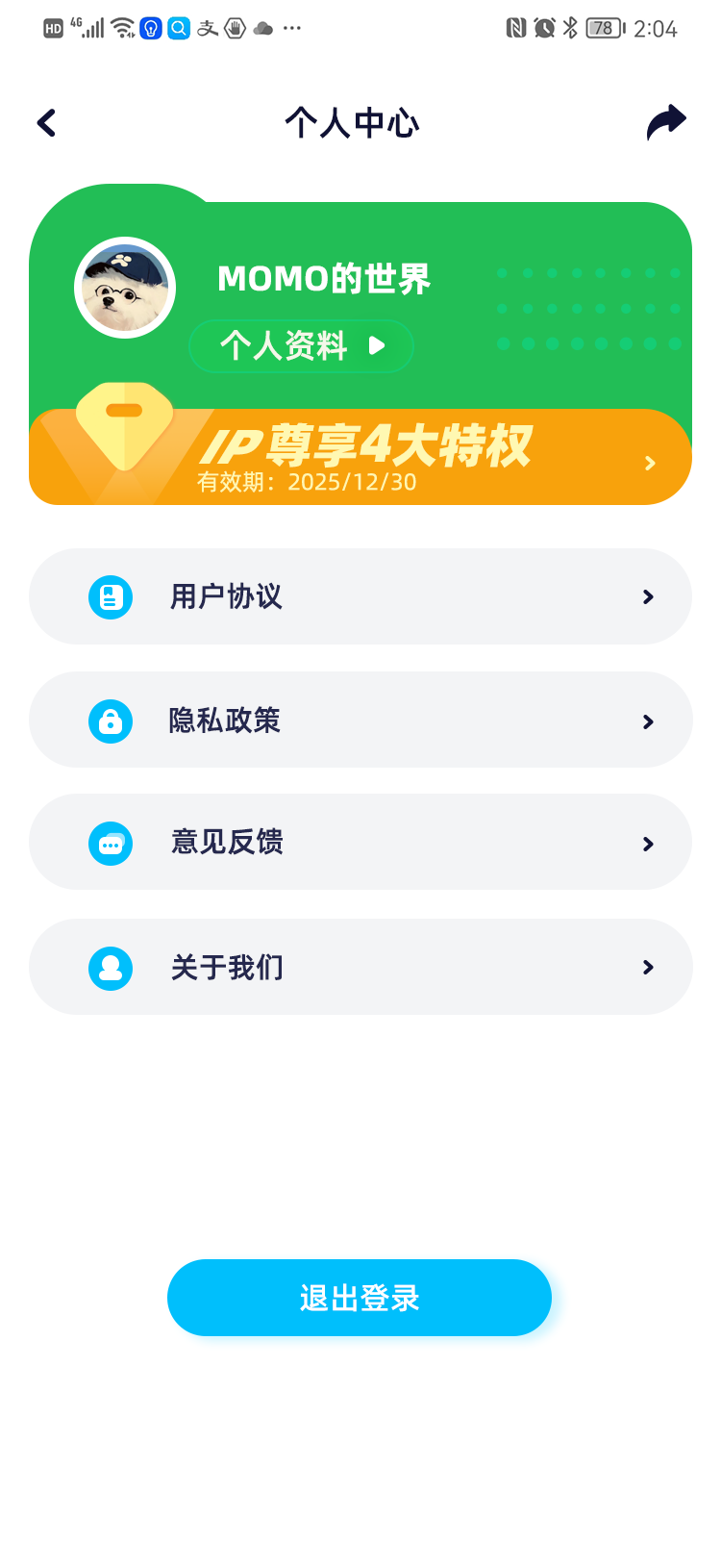 小学应用题